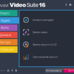Movavi Video Suite 0