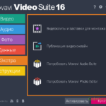 Movavi Video Suite 3